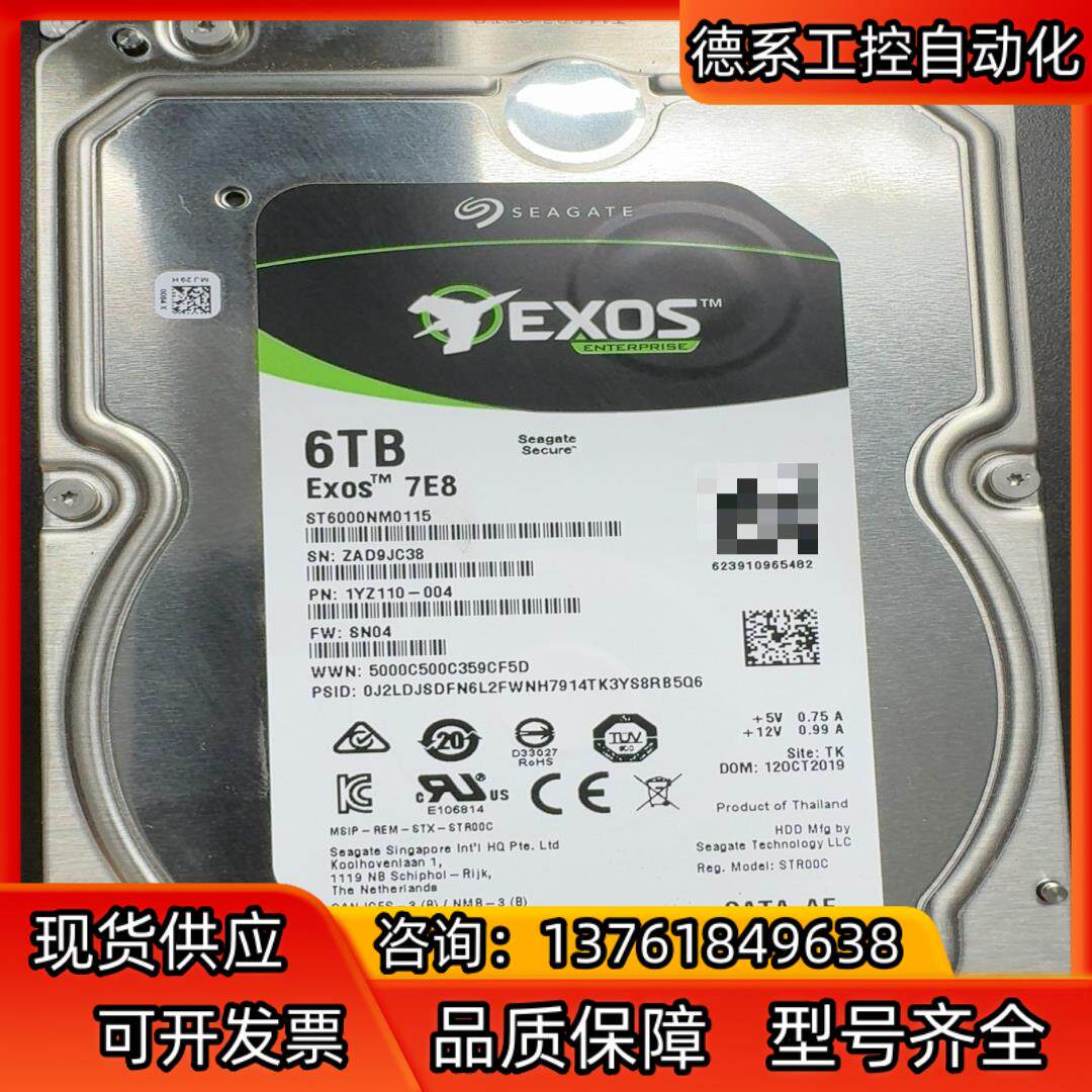 希捷6T sata St6000nm0115企业级硬盘需要图片