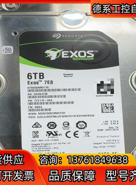 希捷6T sata St6000nm0115企业级硬盘需要