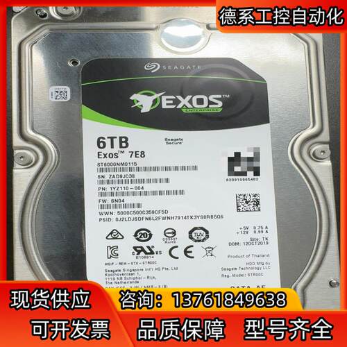 希捷6T sata St6000nm0115企业级硬盘需要