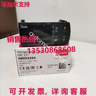 丹佛斯ERC211 供應(yīng)原裝 080G3454制冷控制器