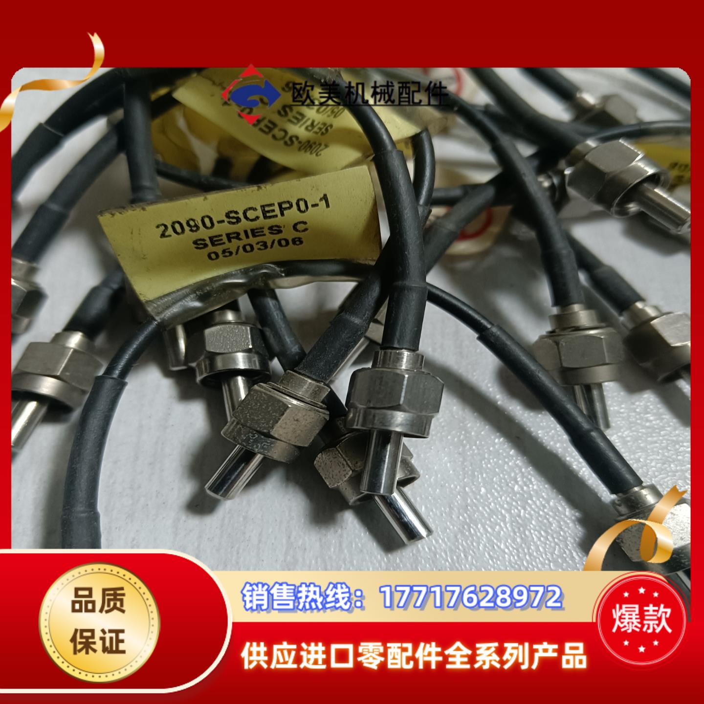 AB伺服驱动器光纤接头2090-SCEP0-1议价