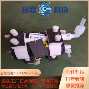 气动隔膜泵 IWAKI 易威奇 实物 5TTD