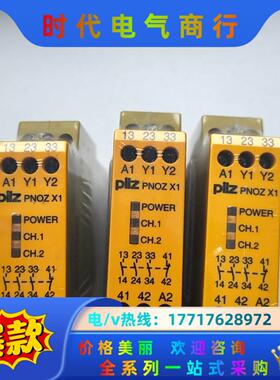 皮尔兹PNOZ安全继电器PiIZ X1774300德国全议价