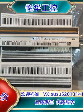 原装p23742-12 斑马打印头  中间有轻微断线  需议