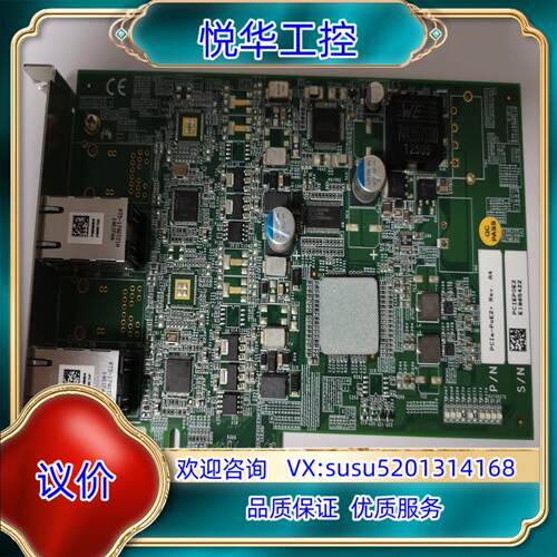 原装PCIe-PoE2+ Rev.A4 工业相机 双口 网卡 P议