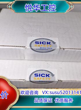 原装6024917 UE10-30S2D0 西克SICK安全继电议