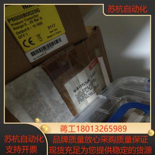 霍尼韦尔V4055A1007液压执行器