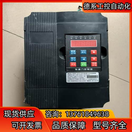 门机专用变频器3000F-0R75 0.75千瓦