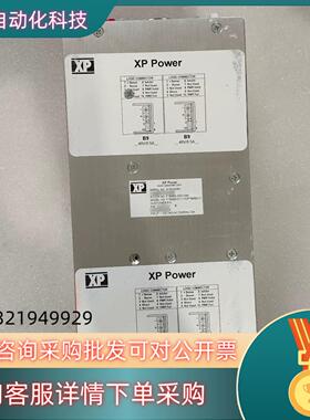 现货XP电源 F7B9B9    出售 感兴