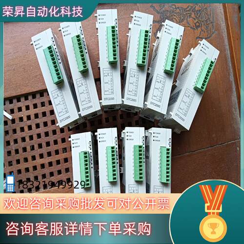 现货台达原装DTC2000C,实图拍摄功能测