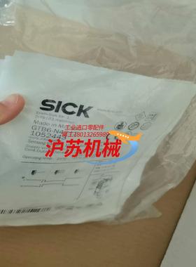 SICK西克GTB6-N4212全新原装正品1052443