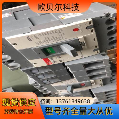 LS 300安空开