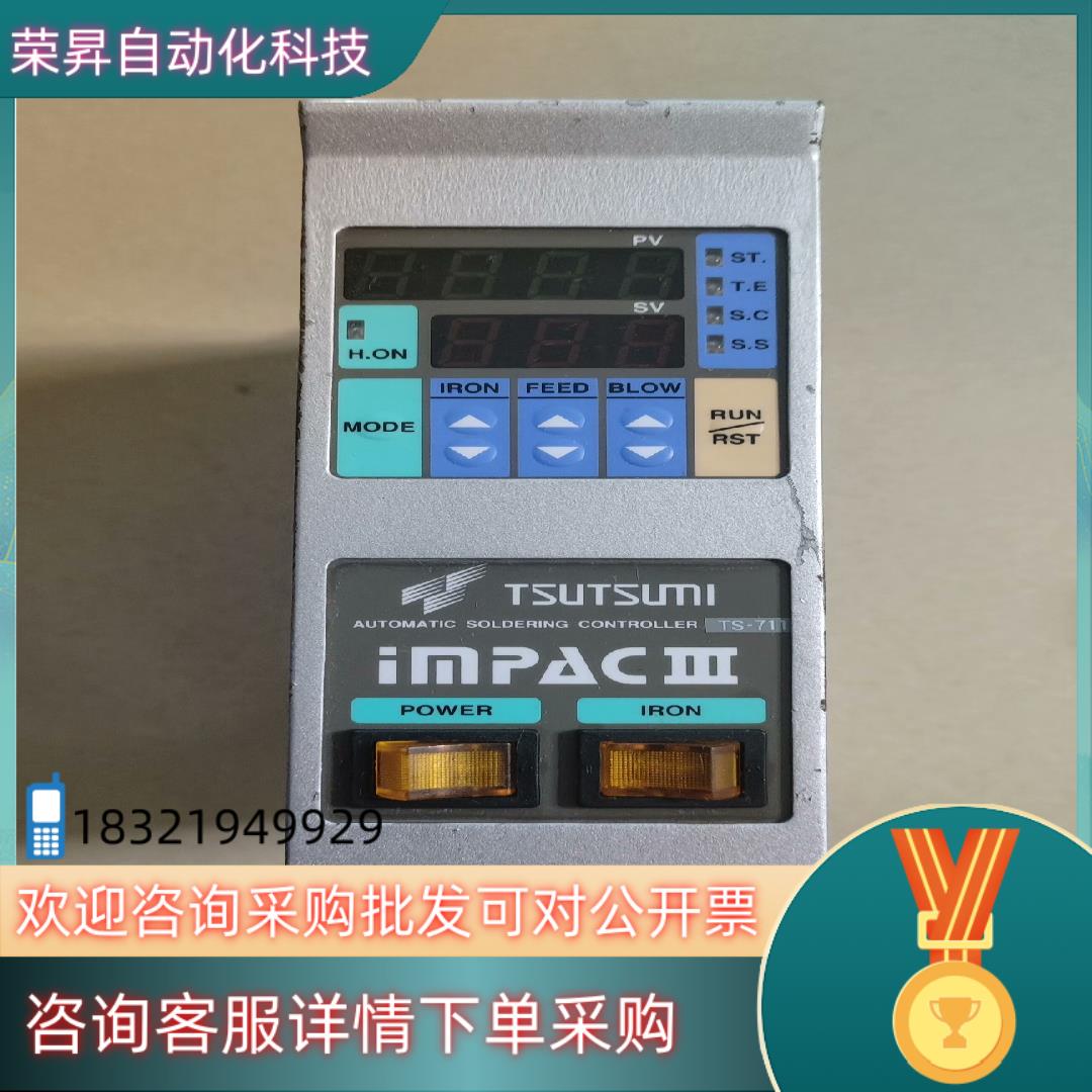 现货津己TSUTSUMI自动焊接机器 自动化电源控制器 TS图片