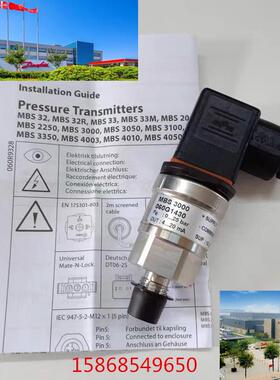 Danfoss 丹佛斯MBS3000压力传感器变送器060G3814/5539/6467/6506