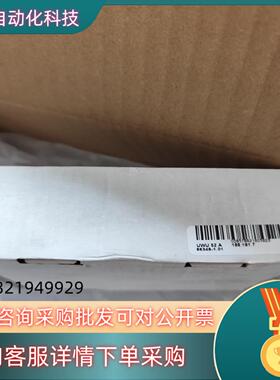 现货SEW UWU 52 A  全新出售 问价一律不回