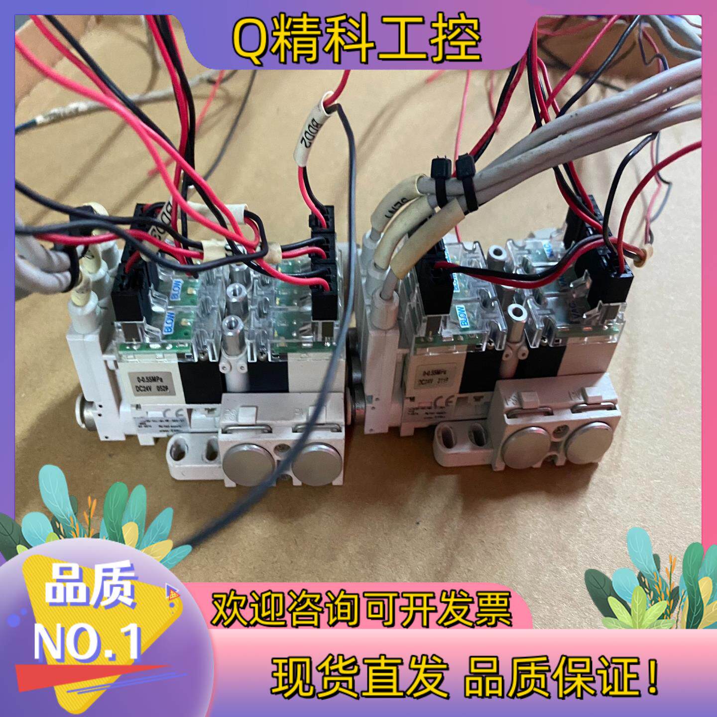 现货PISCO匹士克真空发生器 贴片机用 插头都齐全 只有两