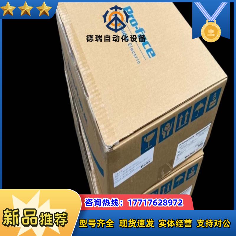 普洛菲斯触摸屏PFXGP4501TADW TAA TMA T议价
