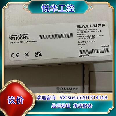 原装巴鲁夫主站模块BNI00HL，BNI PG3-508-0C5议价