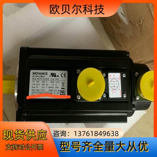 全新 汇川电机MS1H2-10C30CB-T334Z