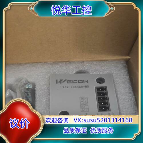 LX3V-2RS485-BD议价