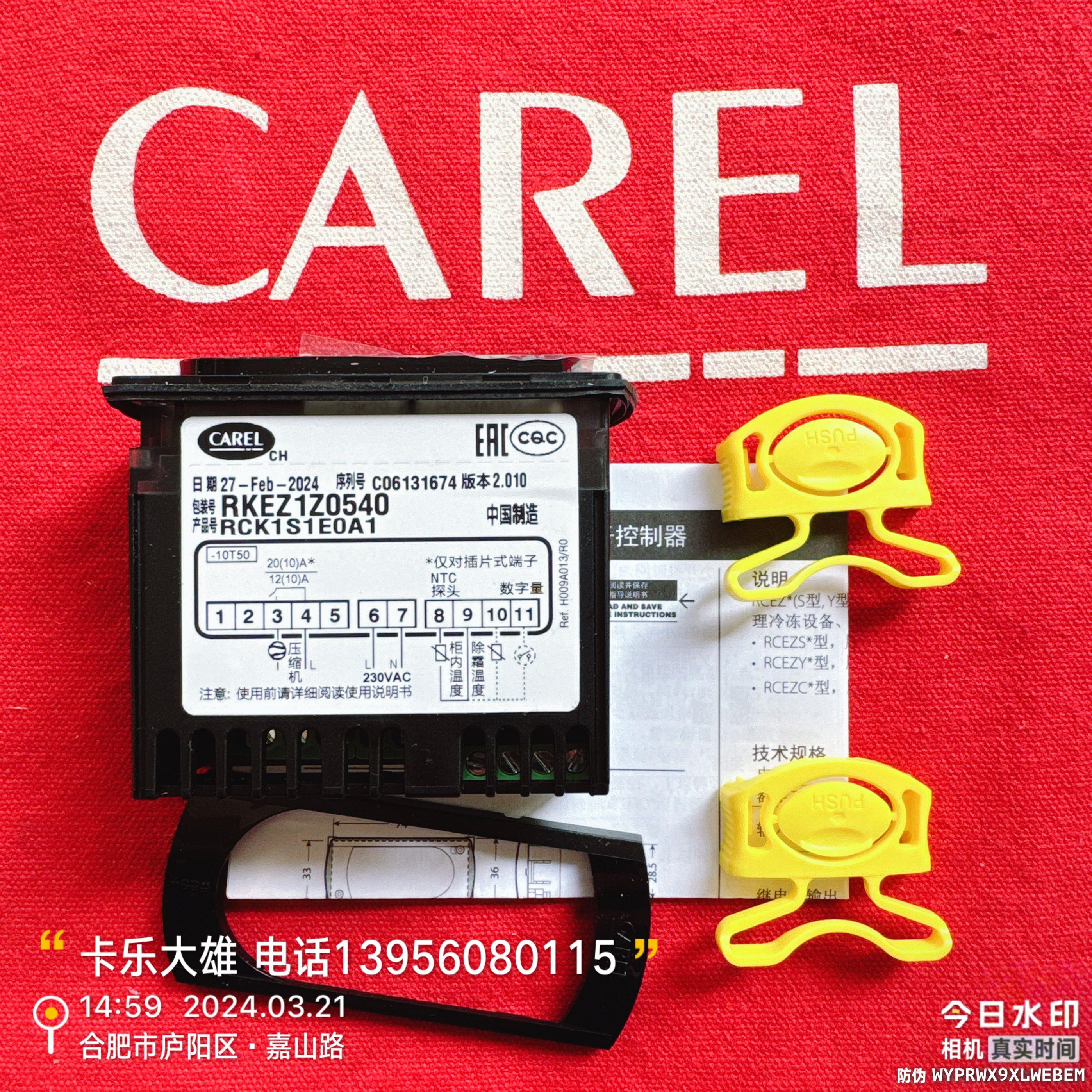 RCK1S1E0A1 卡乐温控器RKEZ1Z0540议价