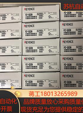 全新基恩士原装PZ-G52N对射光电传感器新装盒几
