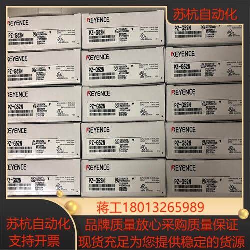 全新基恩士原装PZ-G52N对射光电传感器新装盒几