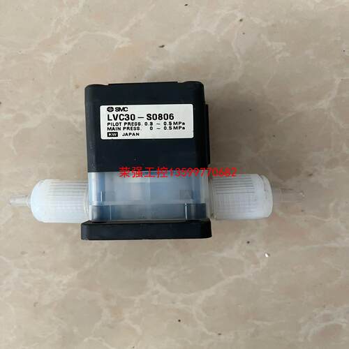 【荣强工控】SMC 液用阀 LVC30-S0806 拆机件