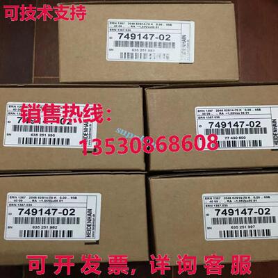 原装供应HEIDENHAIN ERN1387.035-2048 749147-02 编码器