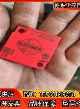 EUCHNERCES-A-BPA-098775 正品原装EU