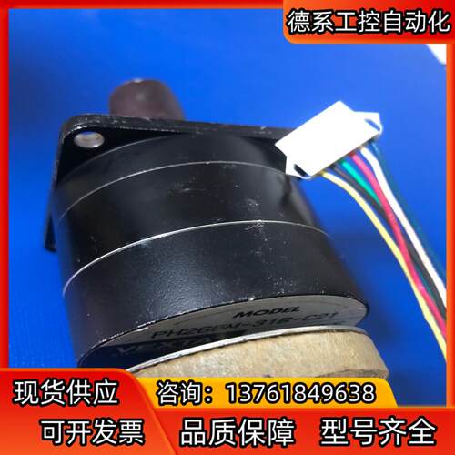 东方VEXTA电机  PH265M-31B-C21