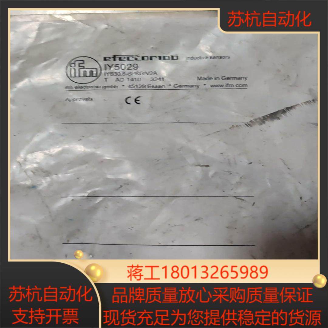 IFM IY5029 传感器