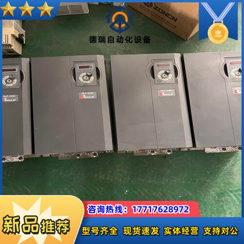 海利普HLP-A100系列变频器 185KW 22KW 3议价