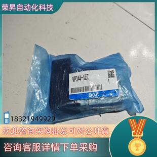 现货全新SMC电磁阀VP344 5EZ