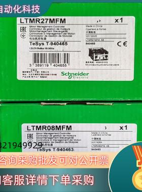 现货LTMR27MFM  LTMR08MFM LTMR100MF