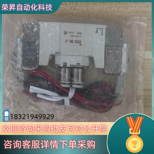 现货SMC 电磁阀SY3220-5MZ-C6 全新原装