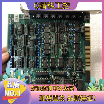 现货和椿Aurotek MC8041AS V2 运动控制卡