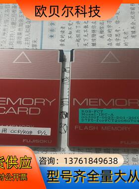 FUJISOKU 内存卡 记忆存储卡 4096KB