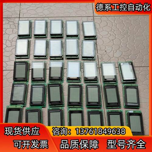 GU128X64-800B VFD荧光显示屏 VFD模组VF