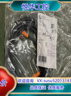 全新原装易福门 传感器连接线  EVC239   议价