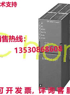 供应原装6GK7343-1CX10-0XE0 6GK73431CX100XE0