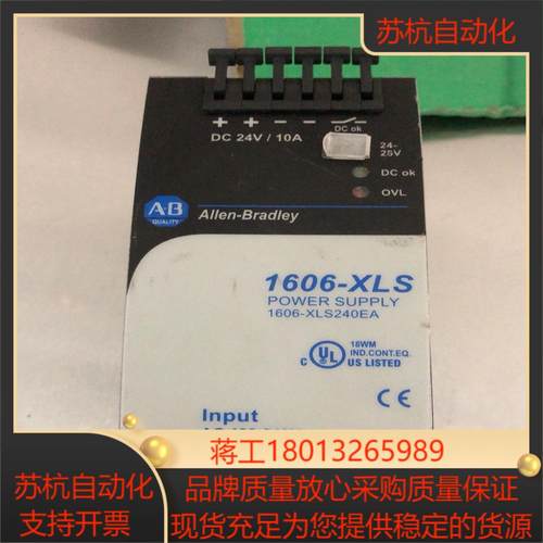 AB罗克韦尔1606-XLS240E议价