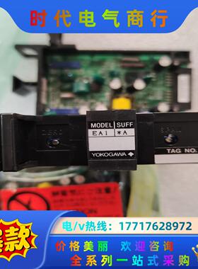 YOKOGAWA 横河 EA1  EA1*A现货  全新原装议价