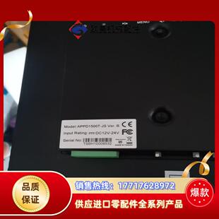TSBH10008532 全新原装 正品 显示器 15议价 APPD
