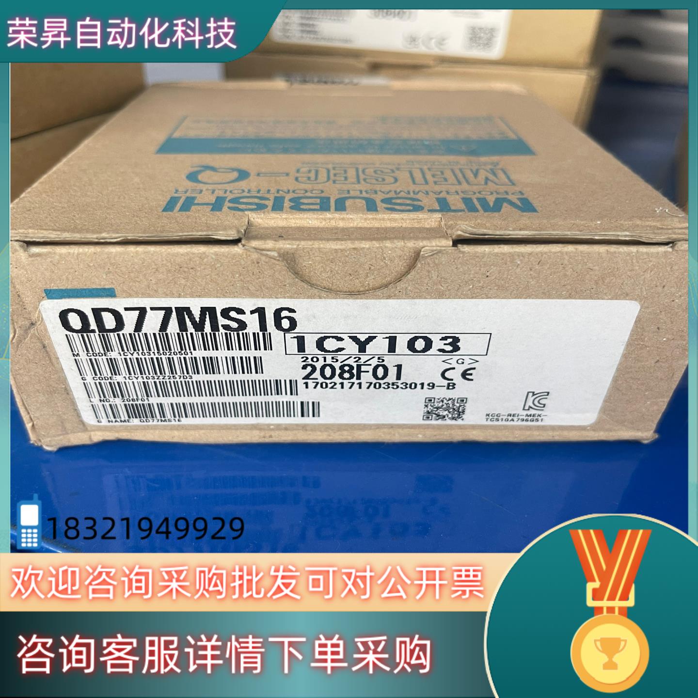 现货 QD77MS16