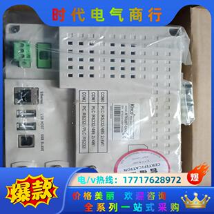 议价议价 CAN 全新步科触摸屏 MT5320T