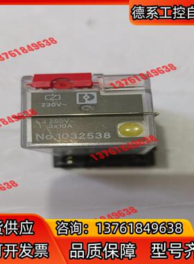 菲尼克斯 继电器 1032538底座 2907522  数