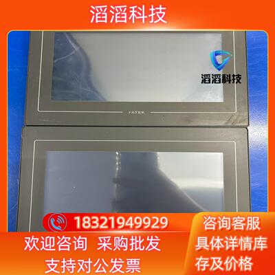 现货永宏触摸屏C2070SA-GF CN仅两台