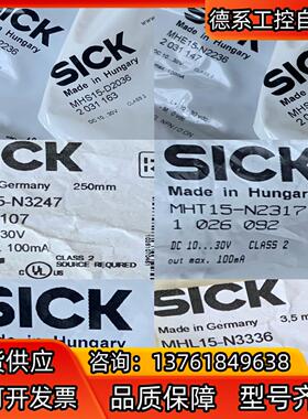 全新SICK西克电感式接近传感器、接近开关