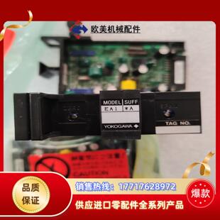 全新原装 YOKOGAWA A现货 EA1 议价 横河